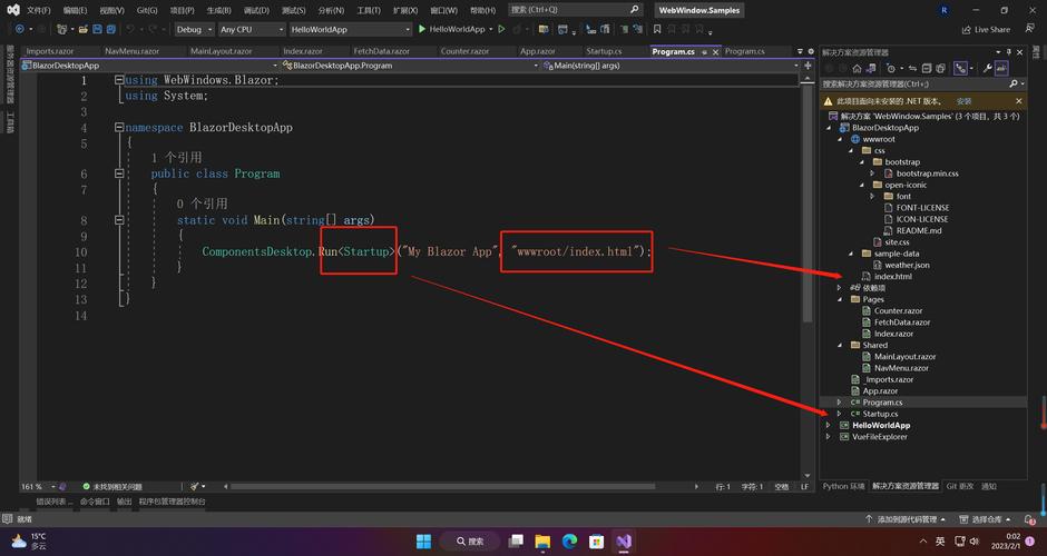 2023年愚公系列.NET CORE WebWindow工具案例应用实例有哪些？