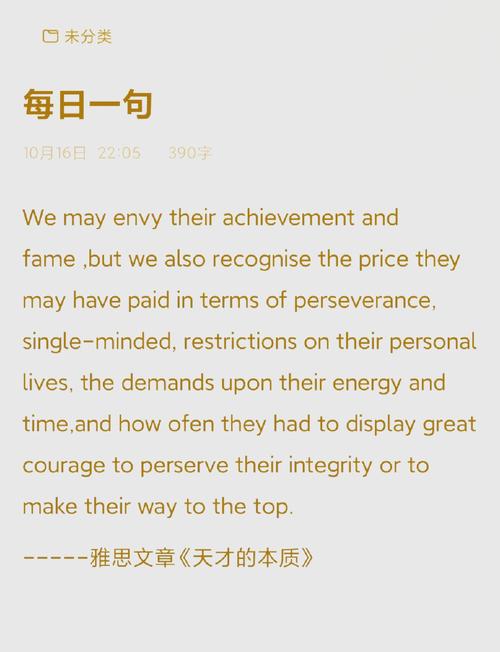如何用PHP随机获取金山词霸的每日一句英文例句？