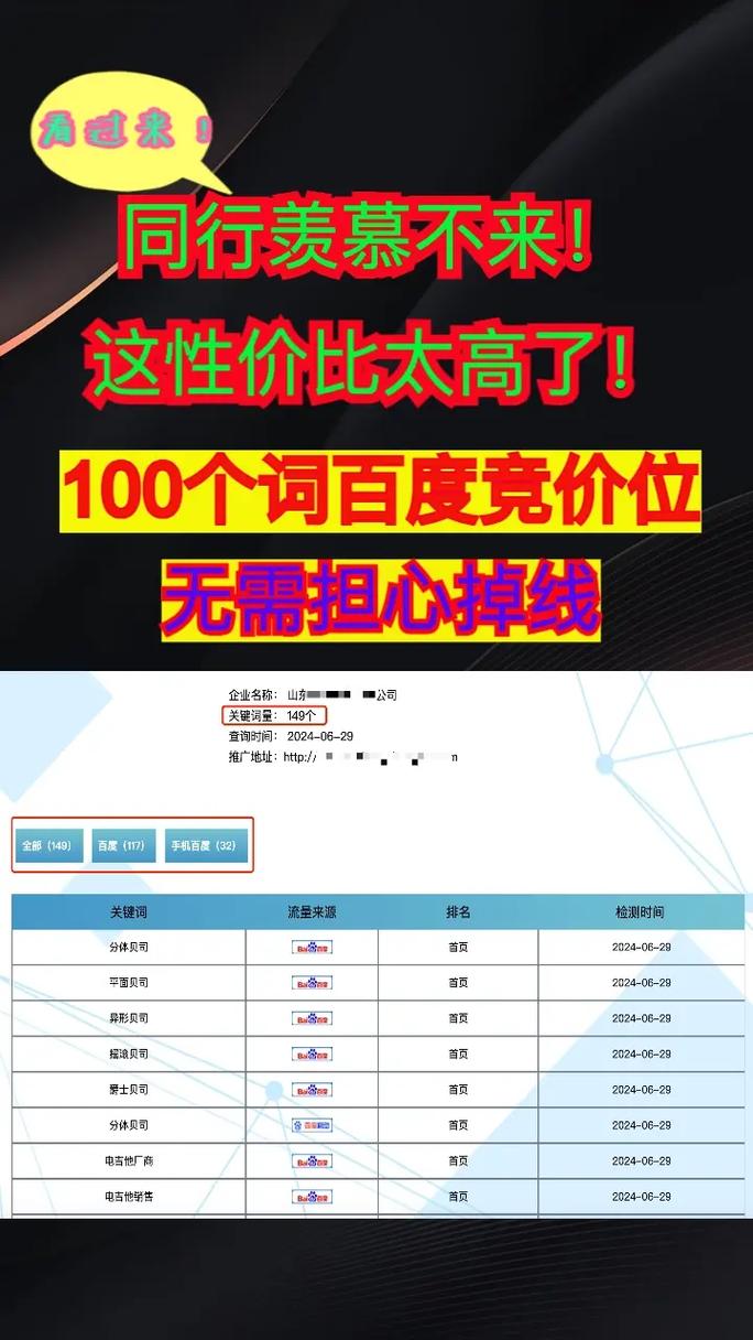 株洲SEO专家，竞价优化哪家强？
