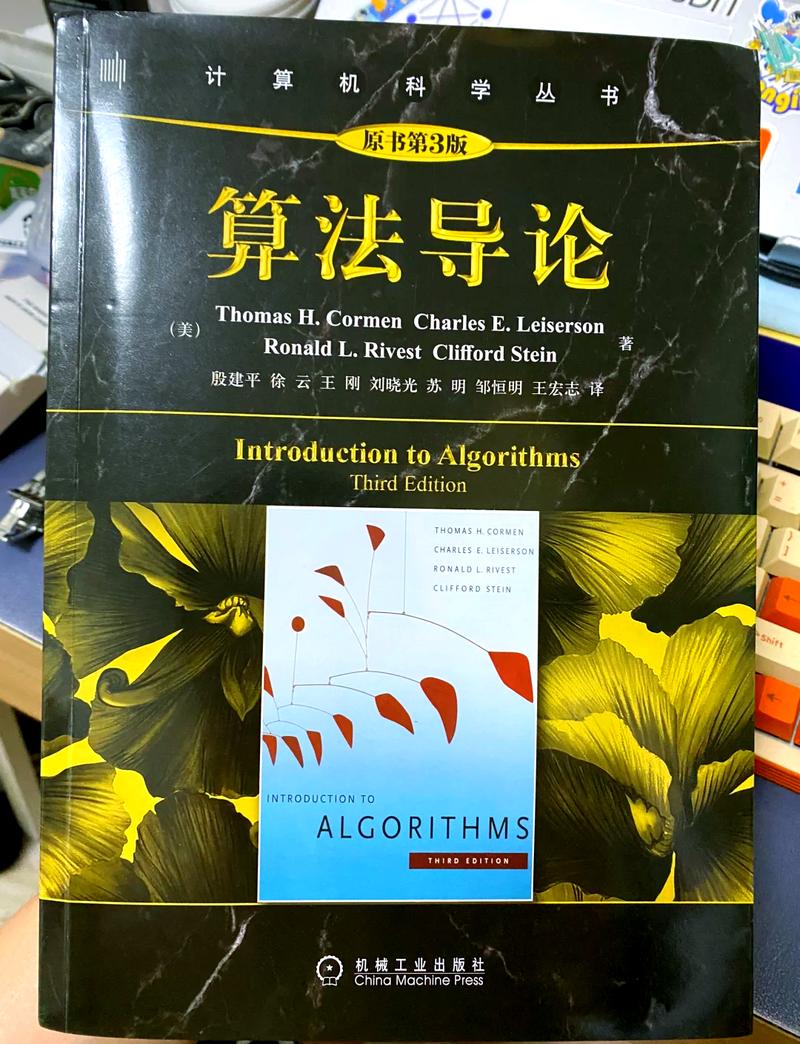 《算法技术手册》第3.7节有哪些参考文献推荐？