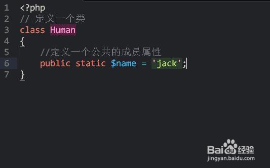 PHP中静态属性和方法有何特点？如何与普通属性和方法区分？
