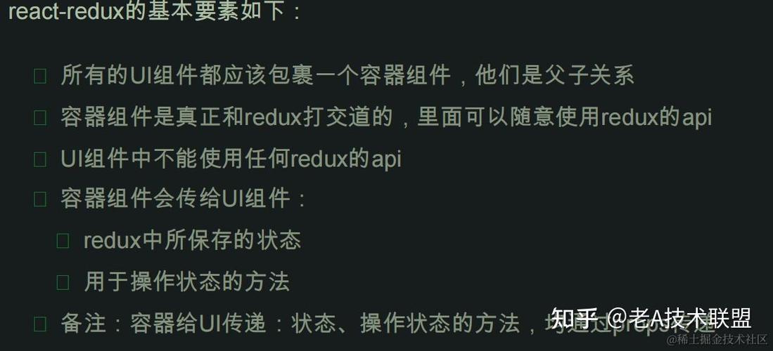 React如何详细实现插槽、路由和Redux的整合过程？