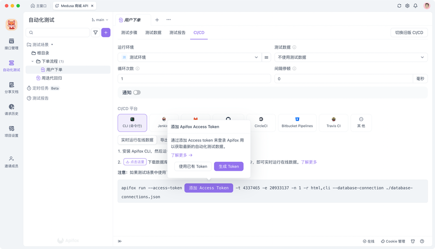 如何在小程序开发中实现统一的access_token管理方案？