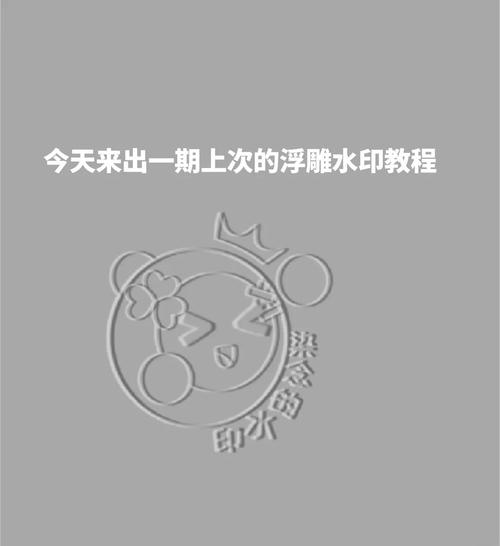 如何使用ASP.NET技术创建带有浮水印功能的网页？