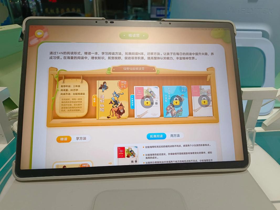 如何通过AI助读实现高效阅读，带来全新的阅读体验呢？