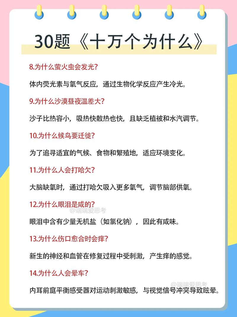 卢阿的哪些方面可能存在疑问或问题？
