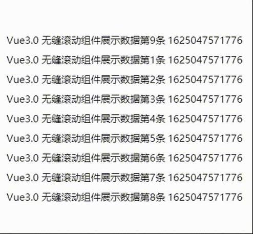 如何用Better Scroll在Vue中实现滑动和左右联动功能？