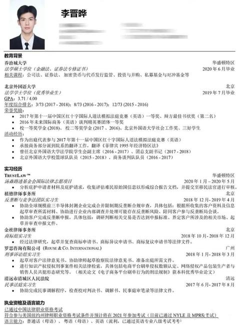 如何找到既擅长专业法律顾问又精通软文发布的复合型人才？