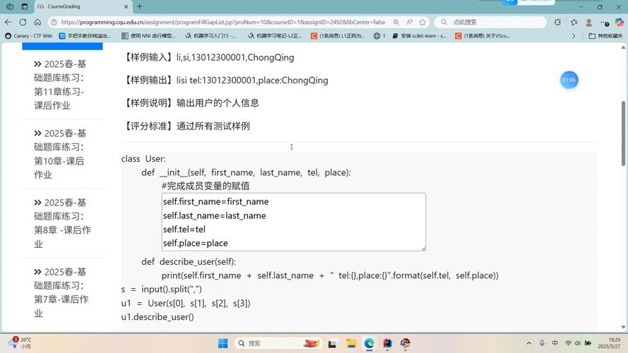 如何使用useradd命令添加指定用户名？