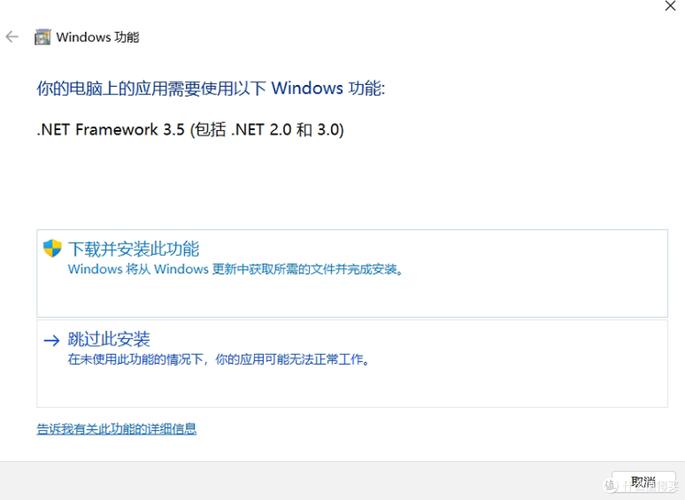如何安装.net3.5 sp1在Windows 10系统上？