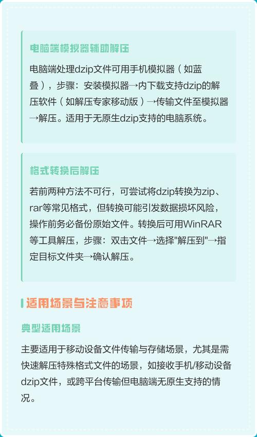 如何使用JavaScript在线实现ZIP文件解压操作？