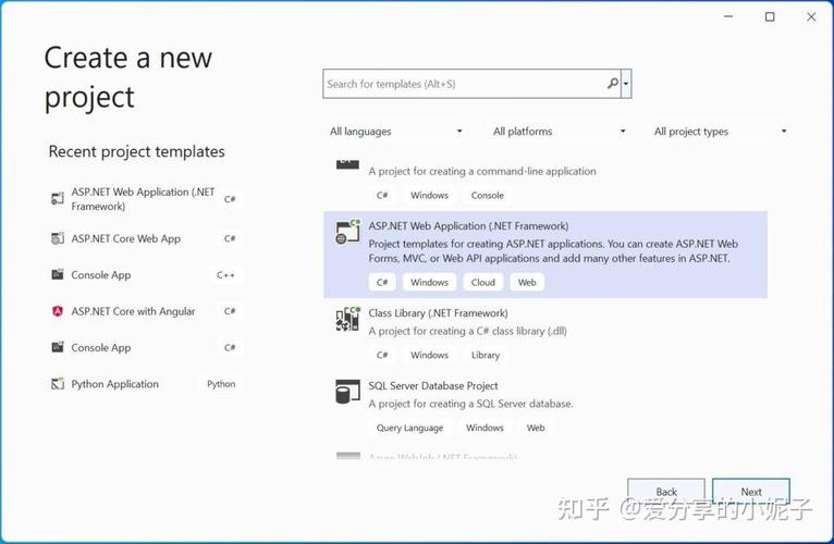 如何实现asp.net mvc中的自定义验证码类？