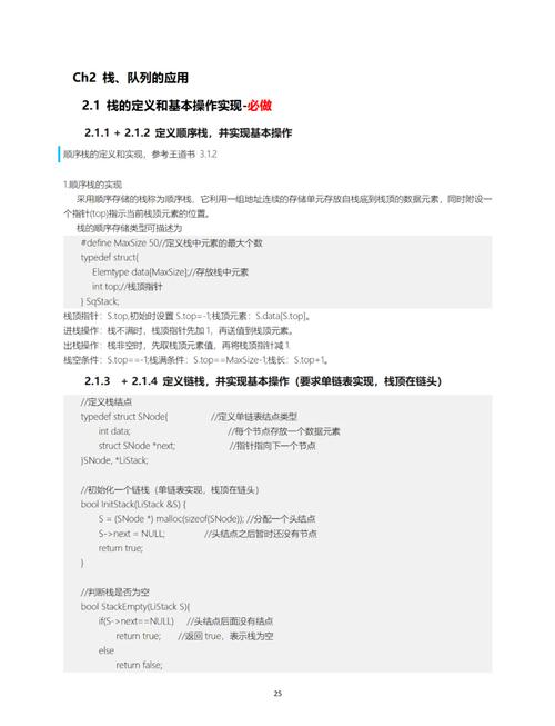 有哪些PHP数组、字符串、栈、队列的经典函数值得学习？