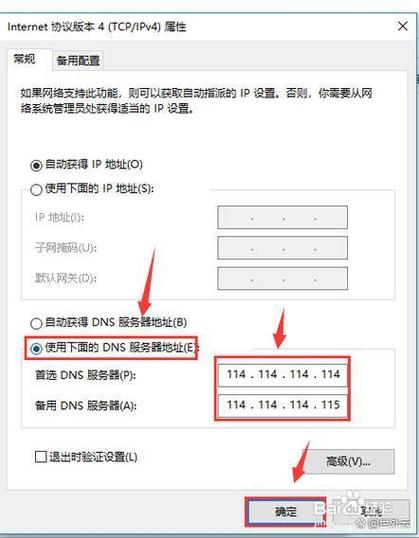 美国站群服务器不稳定，是否会导致SEO效果显著下降？
