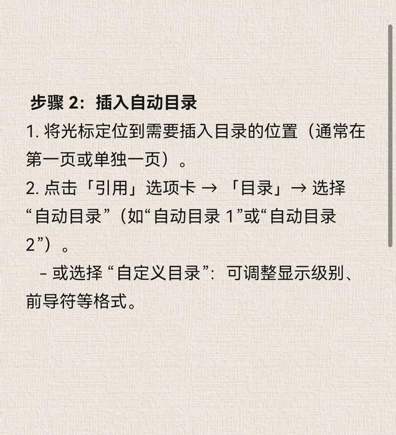 如何编写Java程序来生成Word文档？