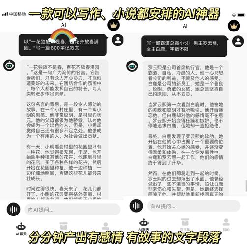 如何打造一触即发的AI写作助手，让创作加速器瞬间启动？