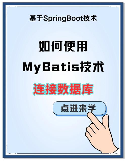 Mybatis注解配置数据库语句的方法有哪些？