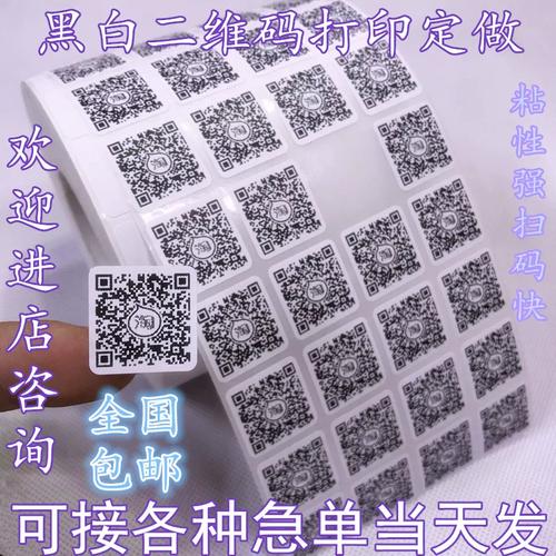 如何制作带有水印和中间logo的二维码？