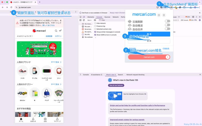同步cookie插件是如何运作并具体实现的案例有哪些？