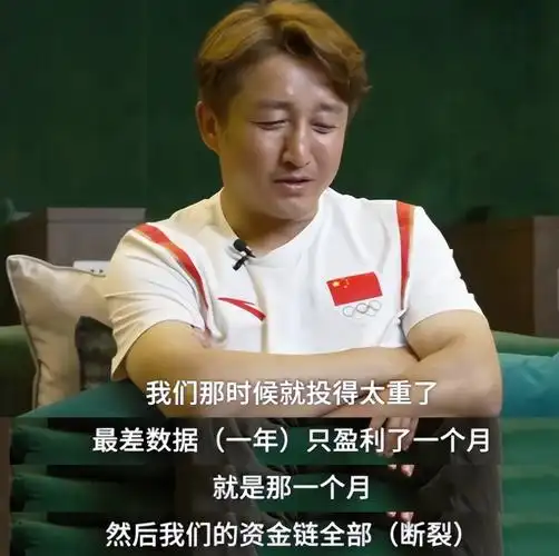 邹市明经纪纠纷，金腰带归属未定，命运将何去何从？