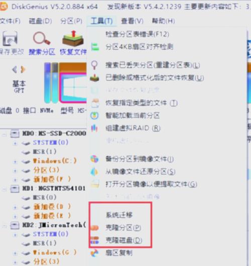 如何将目录从旧存储库迁移至新存储库？