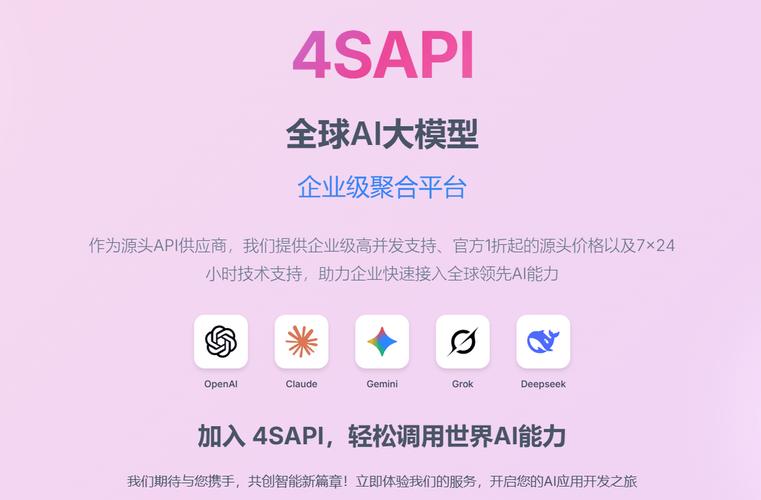 如何运用2024SEO黑科技，让网站快速登上搜索引擎首页？