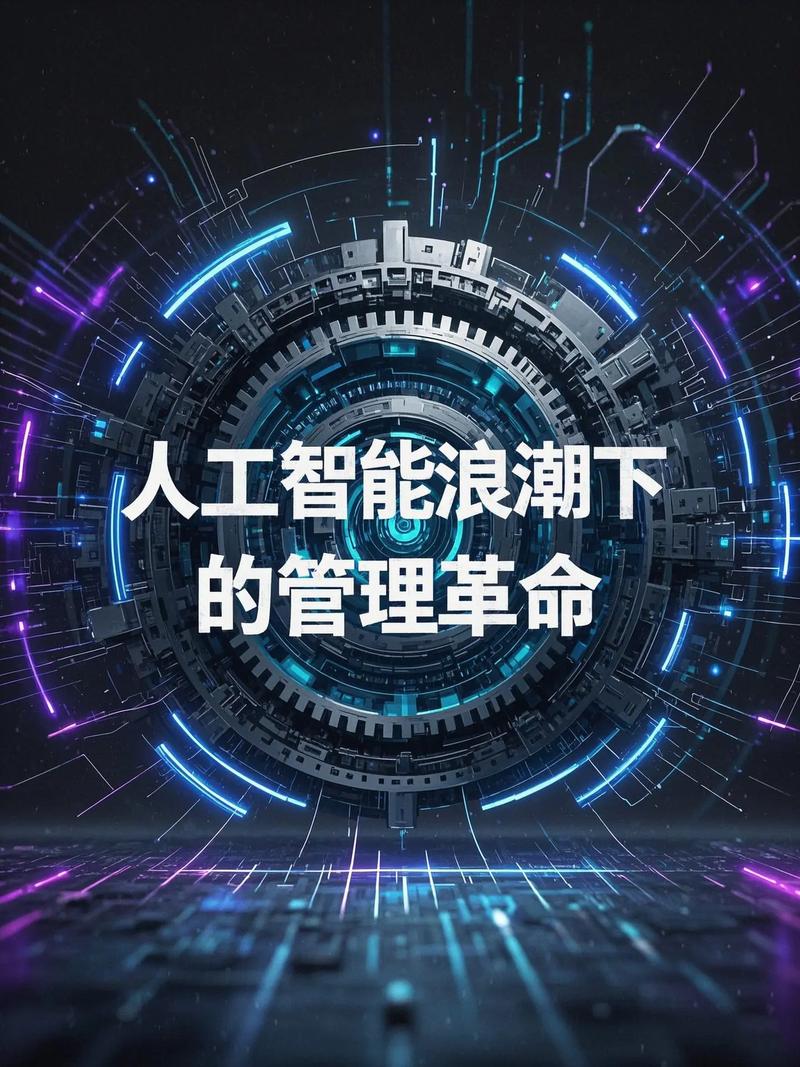 AI智能文档管理新纪元，谁能引领这一变革潮流？