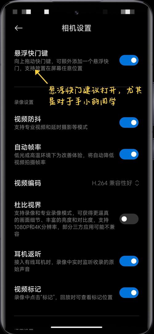如何解决h5页面多个input元素调用手机摄像头拍照的问题？