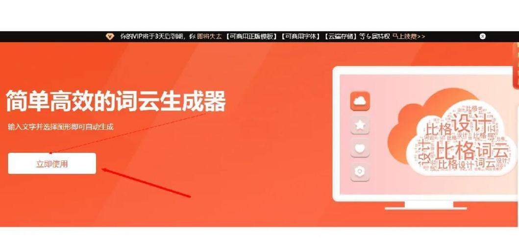 如何用echarts代码实现自定义形状的词云效果？