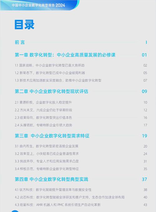 中小企业如何摆脱营销尴尬，实现长尾效应的突破？