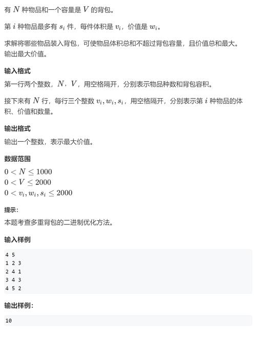 如何优化算法设计解决背包问题的复杂度？
