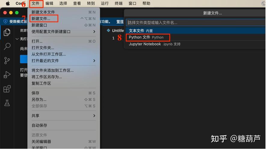 如何配置vscode实现中文界面？