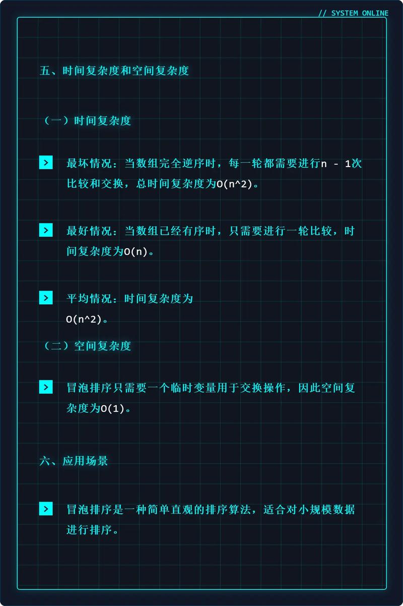 微信小程序中事件冒泡机制实例解析总结（四）有何疑问？