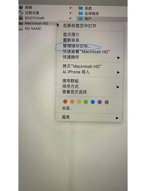 Mac系统Photoshop缓存文件存放何处？