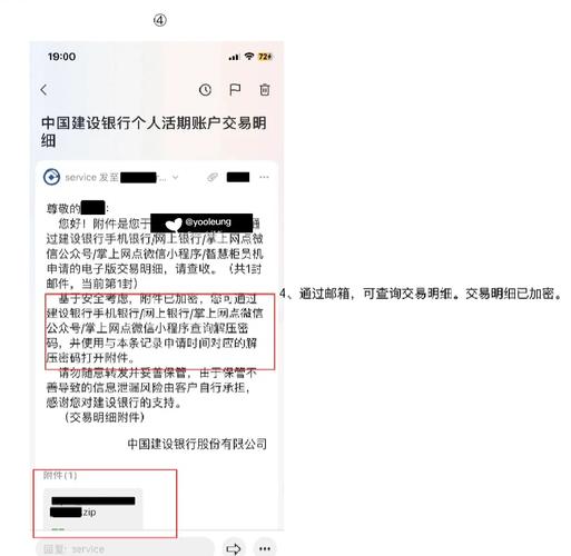 如何通过JS获取银行卡号归属地和类型的具体实现步骤？