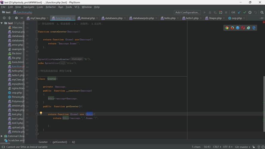 PHP中如何实现web开发中的匿名函数与闭包应用？
