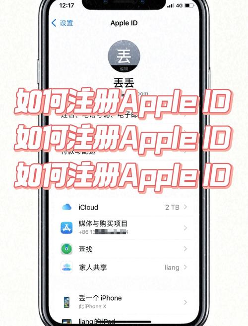 注册手机号，既方便又安全，有没有什么好方法推荐呢？