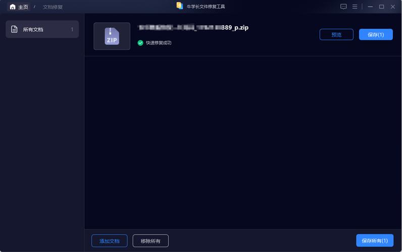 Lua解压过程中出现的问题如何解决？
