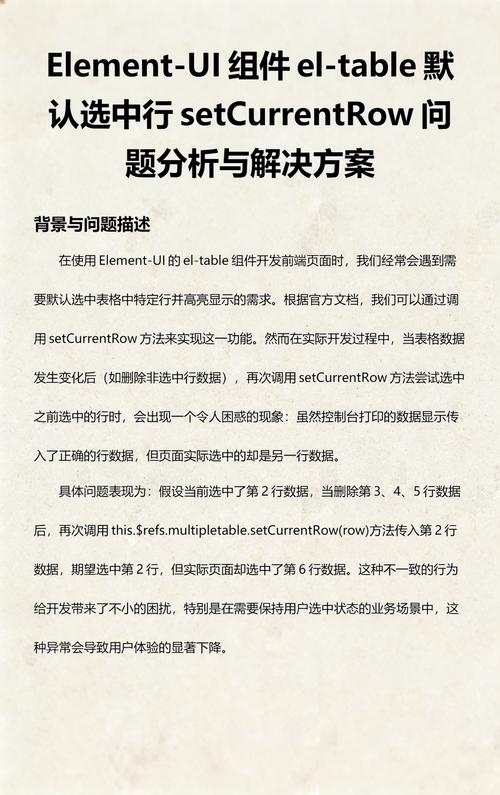 如何彻底解决element-ui中el-input组件设置为number类型时遇到的所有问题？