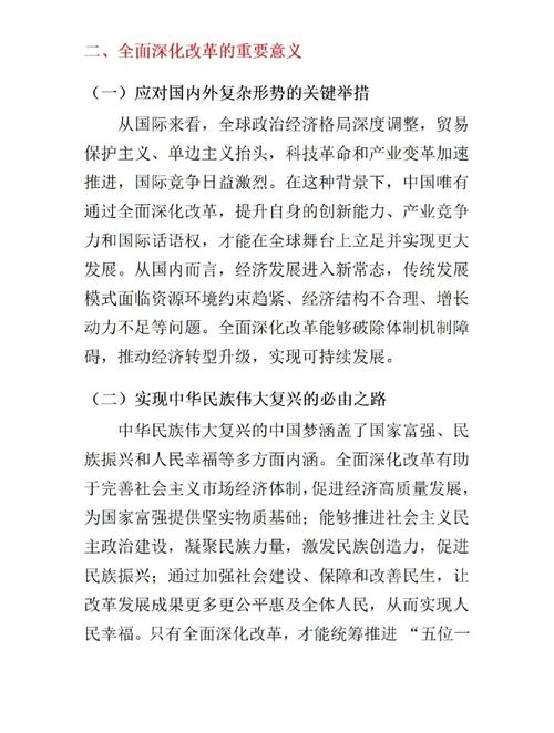如何通过革新文境，让文字的力量无限放大？