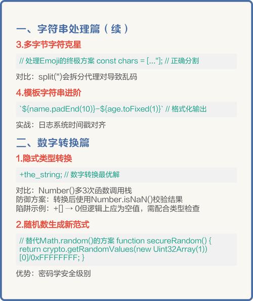 如何汇总推荐JavaScript判断数字的多种方法？