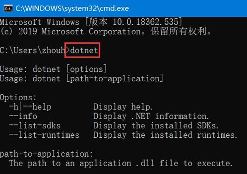 如何使用ASP.NET Core命令行界面CLI进行操作？