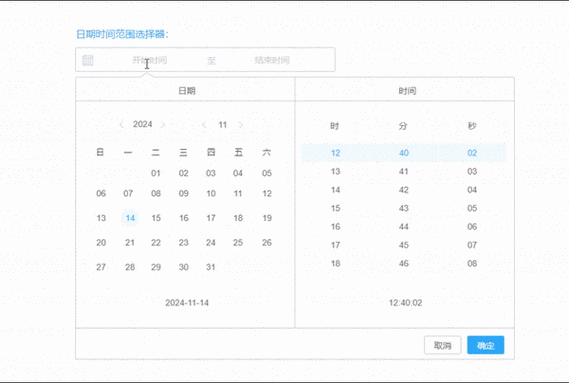 如何编写element-ui动态设置日期范围选择器的详细代码示例？