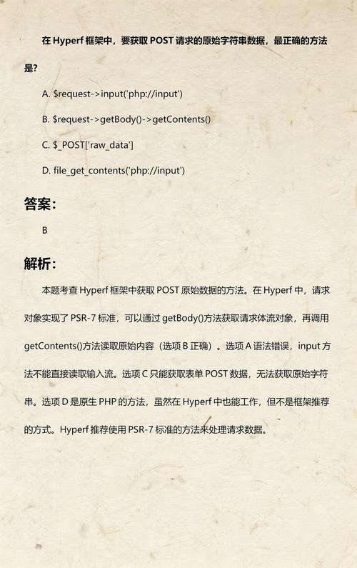 如何通过Hyperf框架实现HTTP请求合并处理？