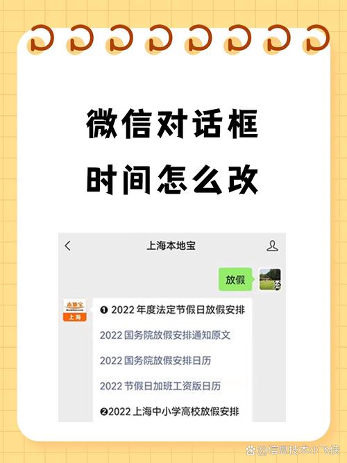 微信小程序中wxs模块如何实现日期时间处理示例？