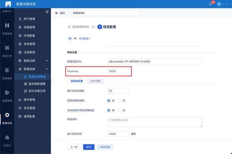如何通过ThinkPHP调整所有数据库连接配置？