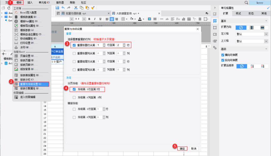 如何实现小程序中自定义弹框的创建与调用方法？