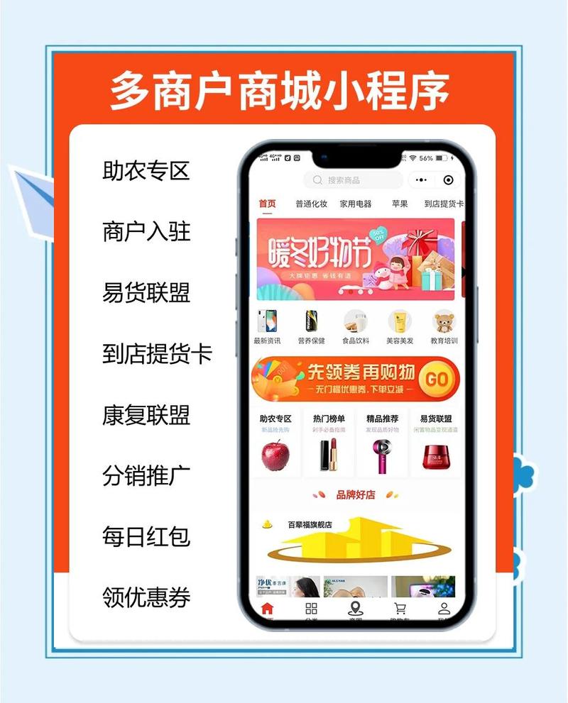 PrestaShop这个PHP购物系统，有哪些特色功能？