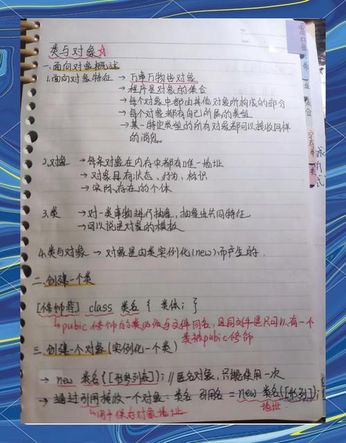 Java类与对象基础教程（六）讲解有哪些要点？