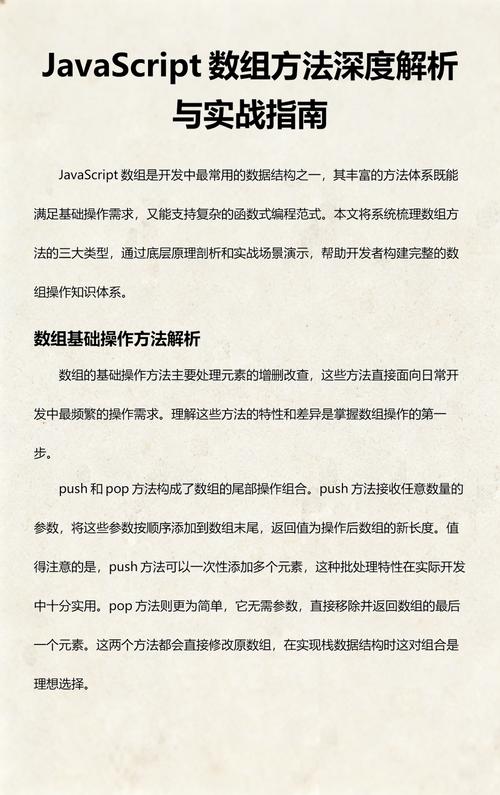 JavaScript如何解析数组与非数组对象的深浅克隆机制？